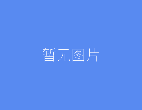 豪猪：项目必备接码平台，虚实卡1码低至0.12元，稳定长久