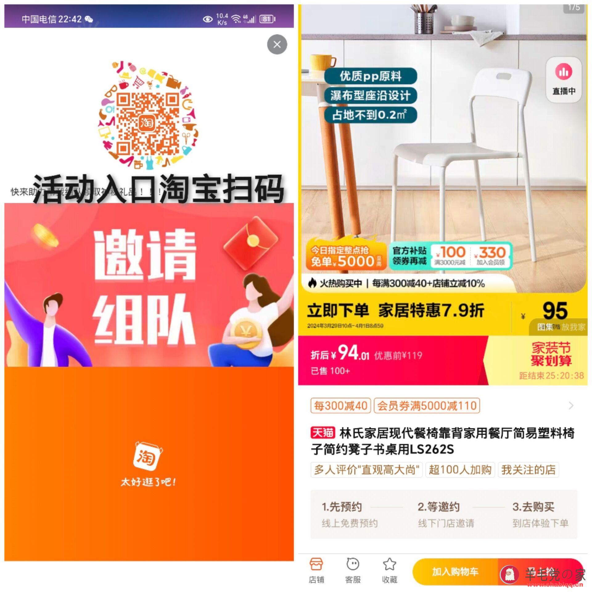 林氏家居系列
