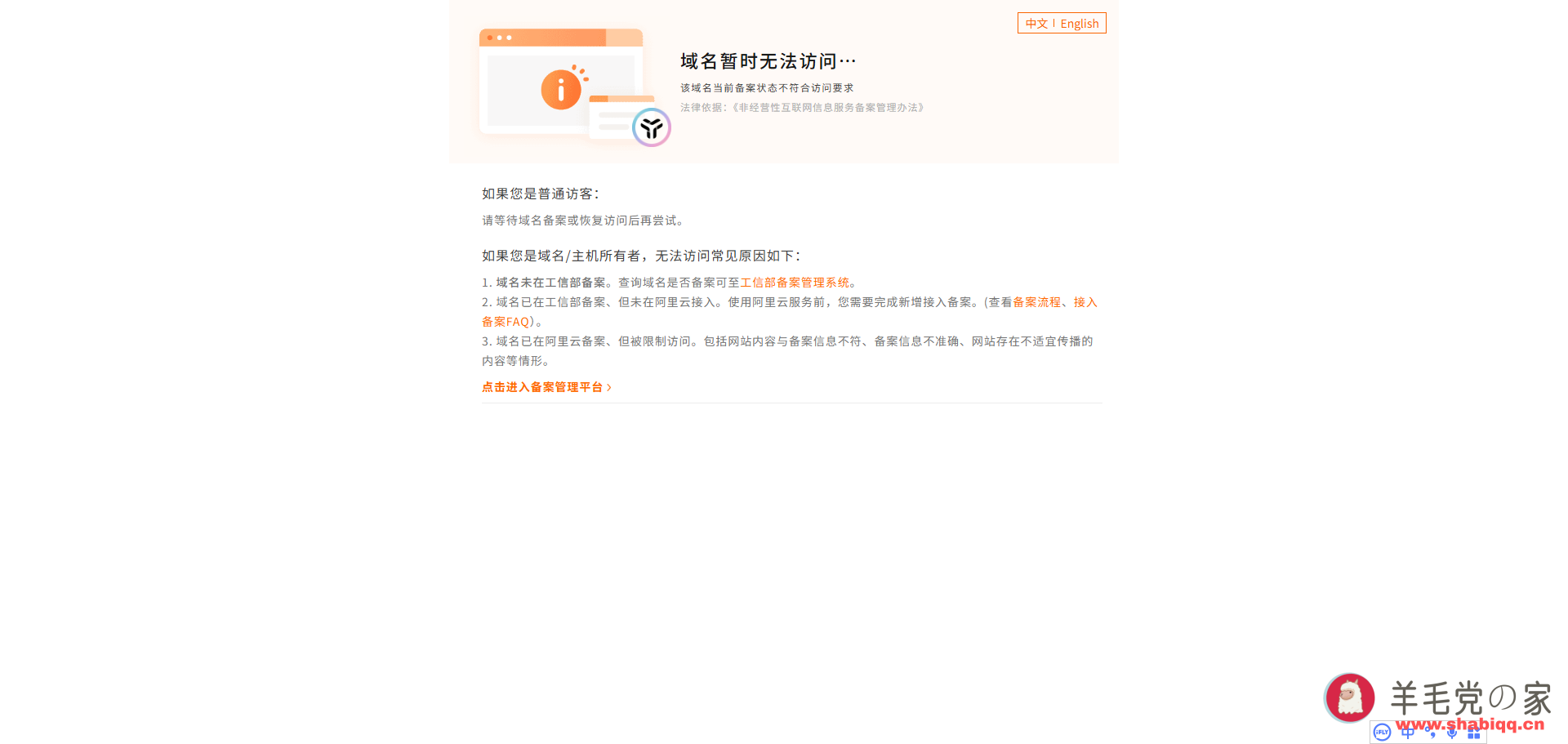 精易论坛网站打不开了  第3张